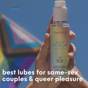 lube for queer people